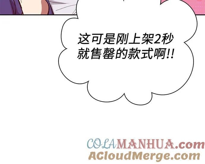 [第98话] 问候6