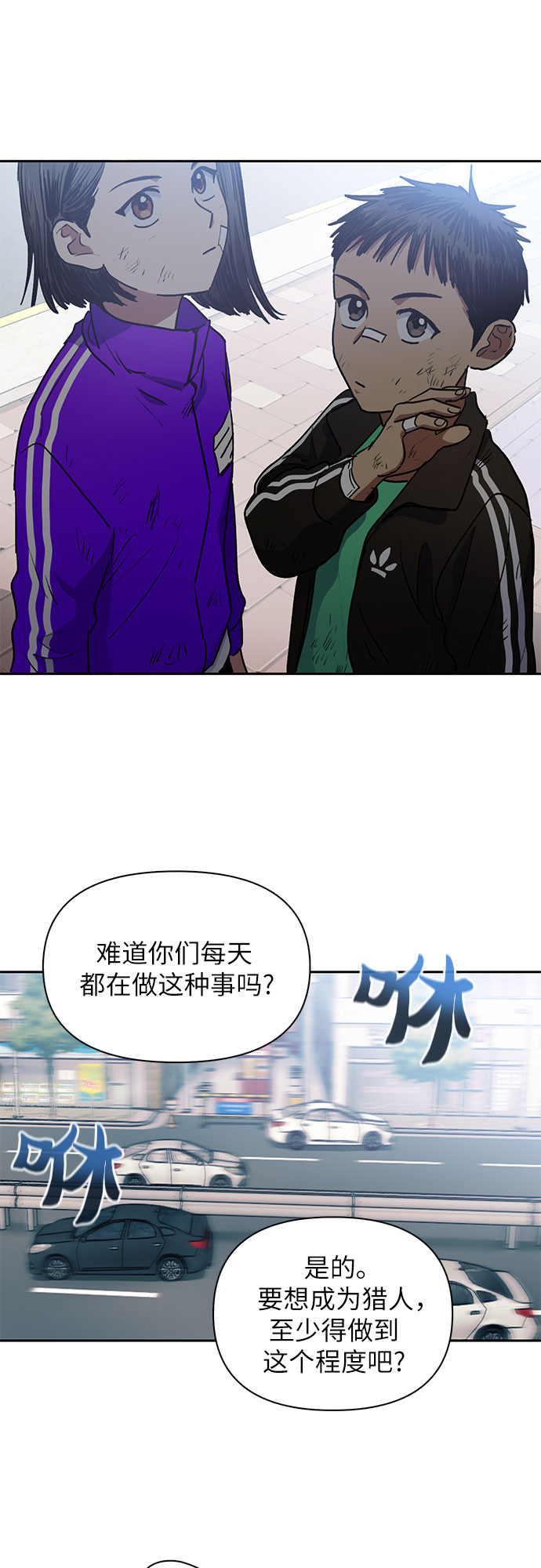 第41话 离家出走32