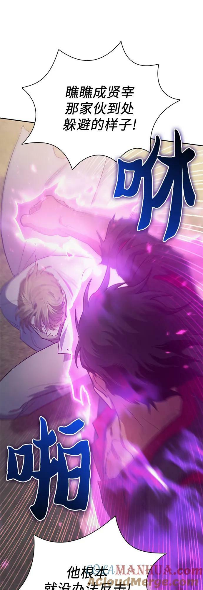 [第83话] 地下城野餐66