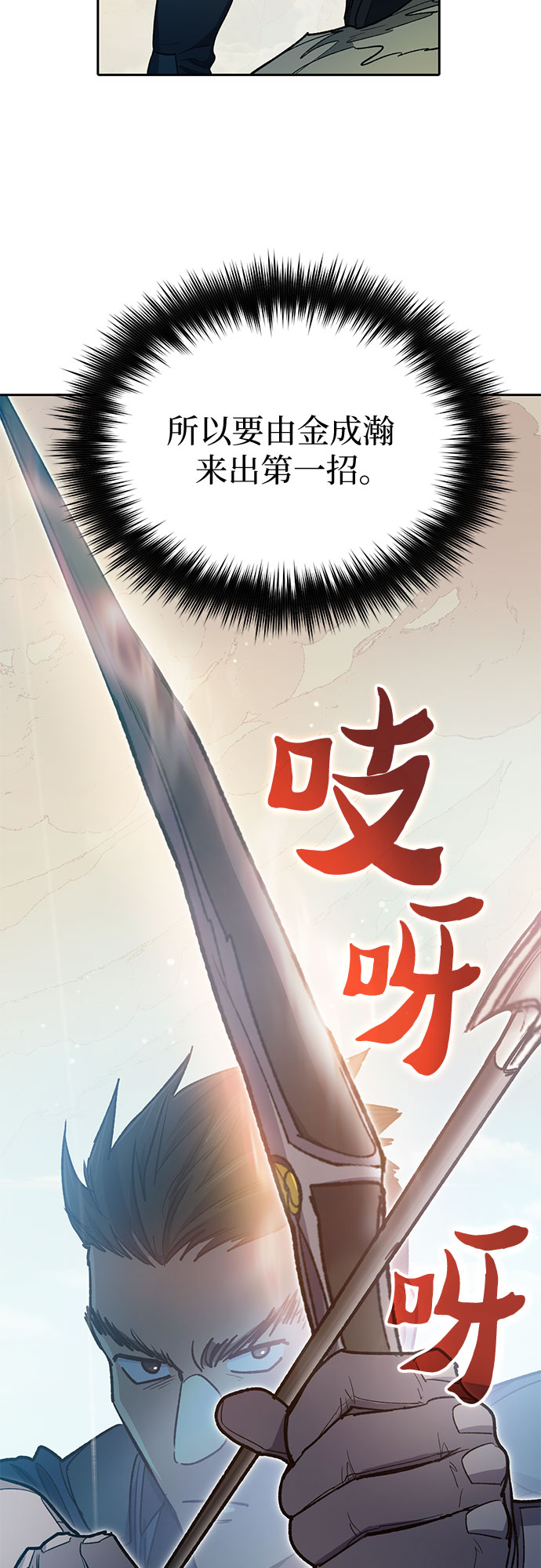 第63话 小鸡班老师（1）45