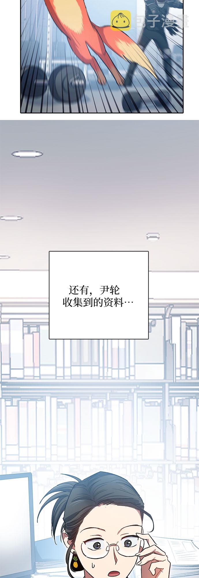 第55话 交流（2）24