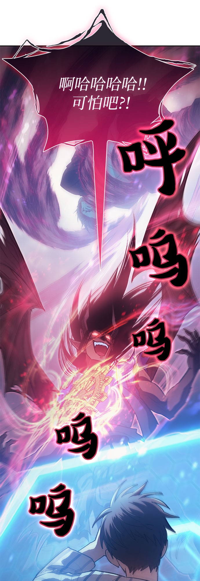 第67话 魔王的纺车轮（2）8