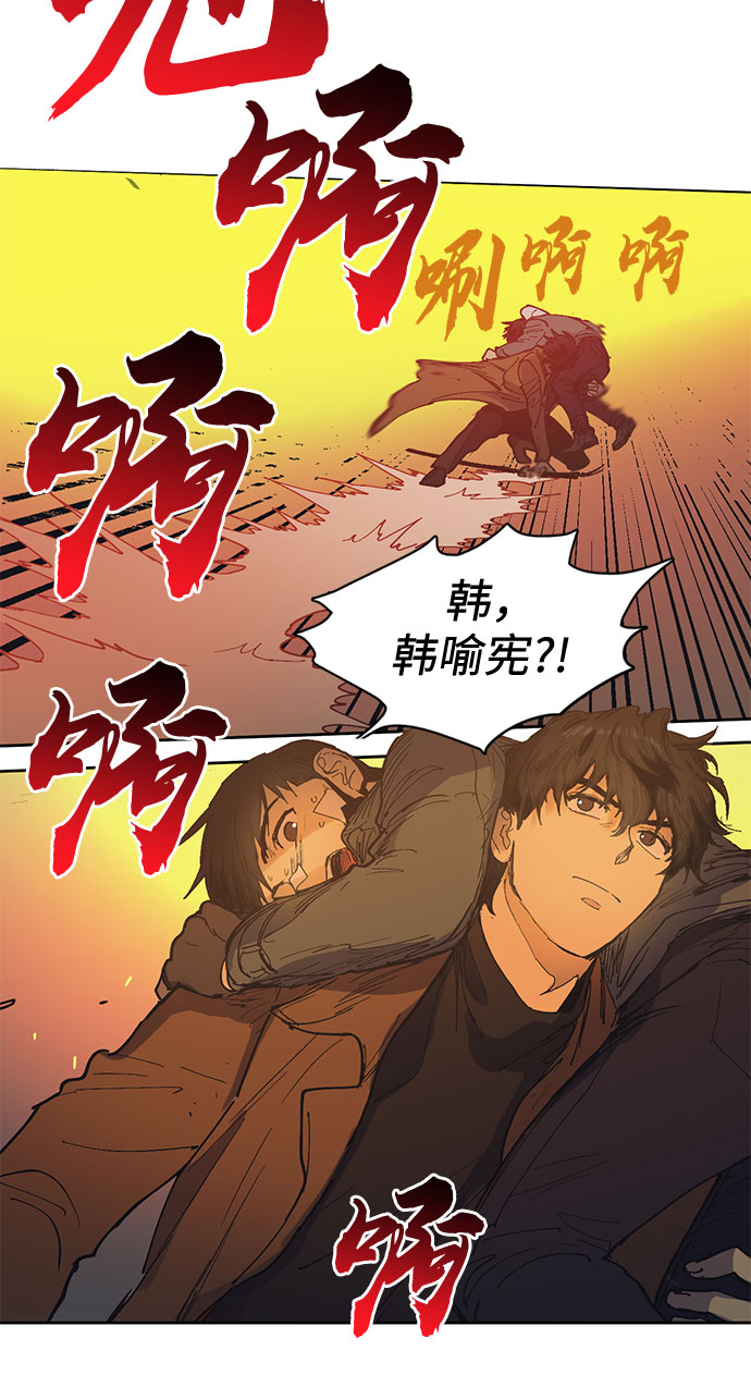 [第4话] 乱入15