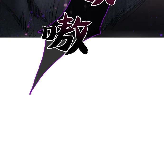 [第87话] 古代龙人种（1）68