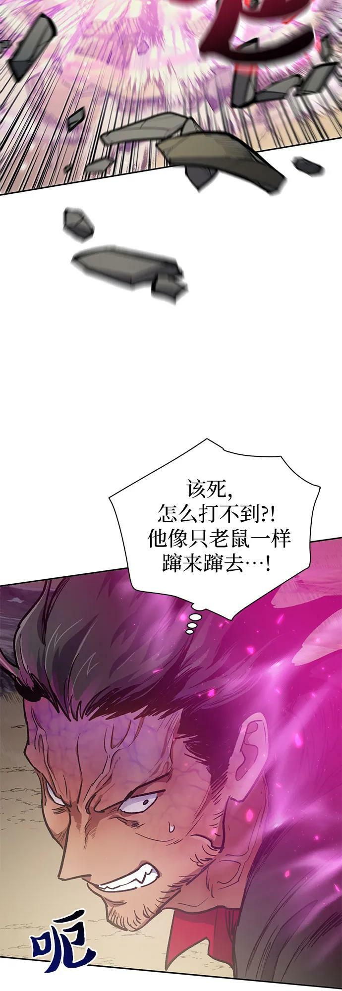 [第83话] 地下城野餐76