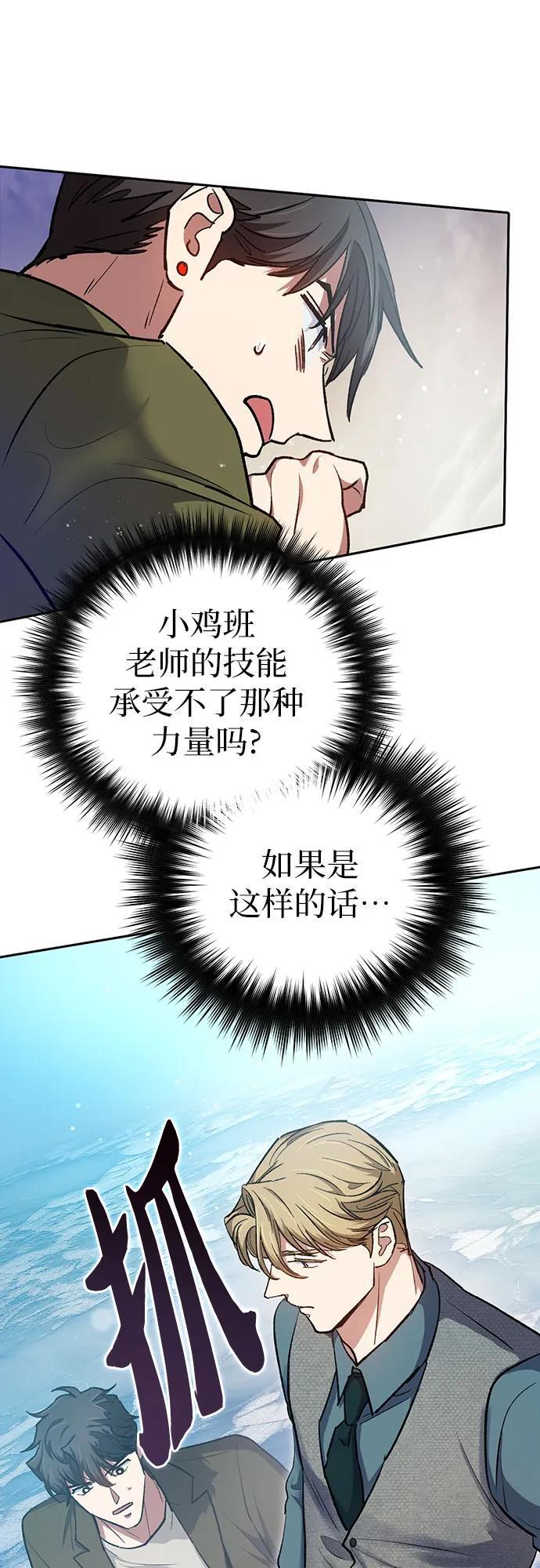 [第101话] 水的支配者（1）40