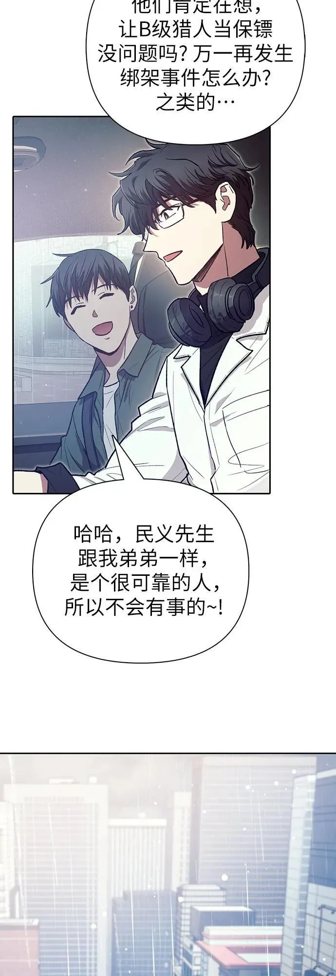 [第131话] 登门拜访25