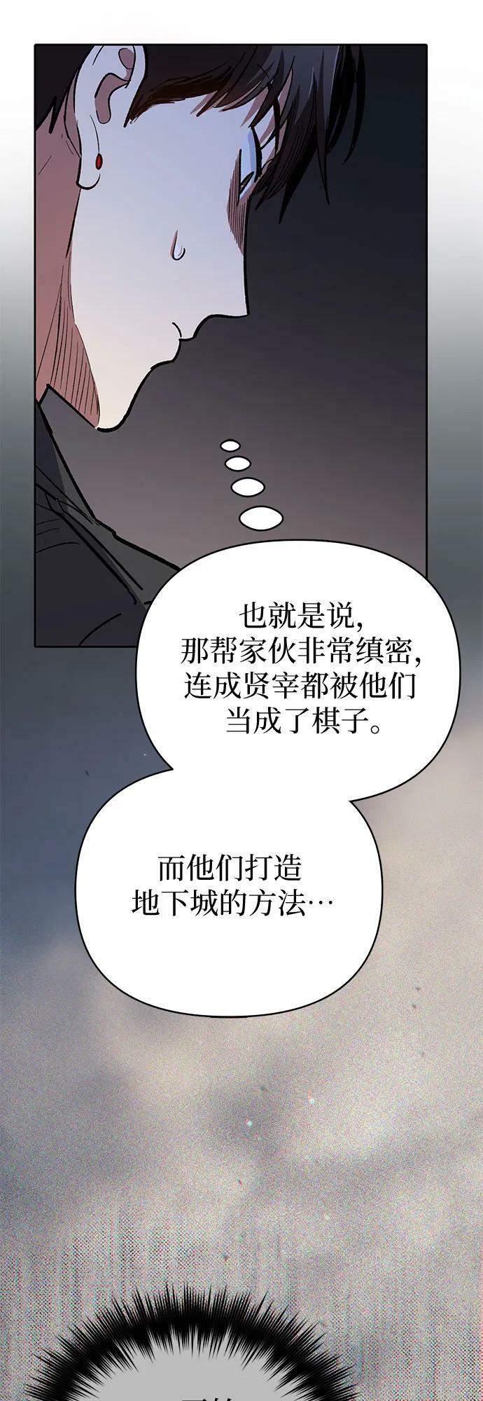 [第85话] 传统剧 (2)73