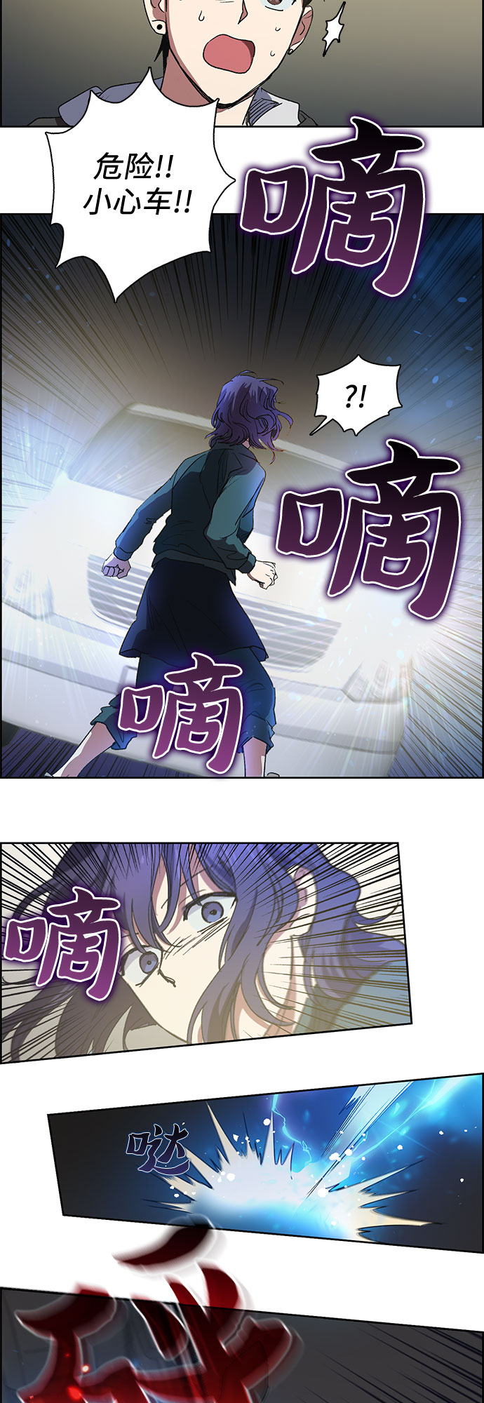 [第8话] 猎人协会28