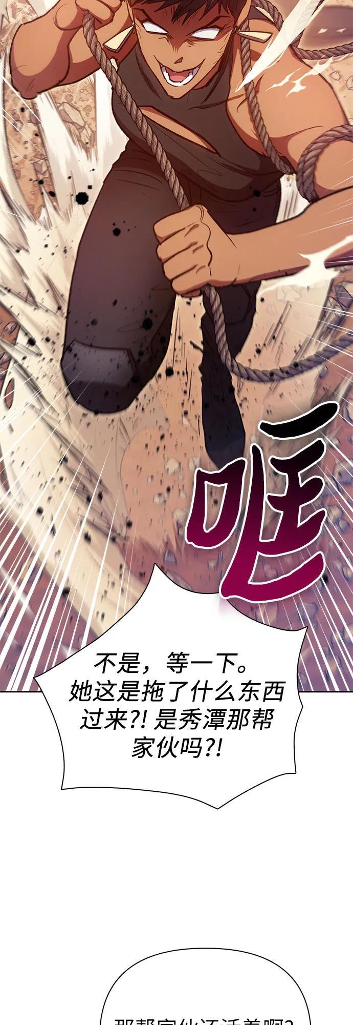[第94话] 谎言（1）64