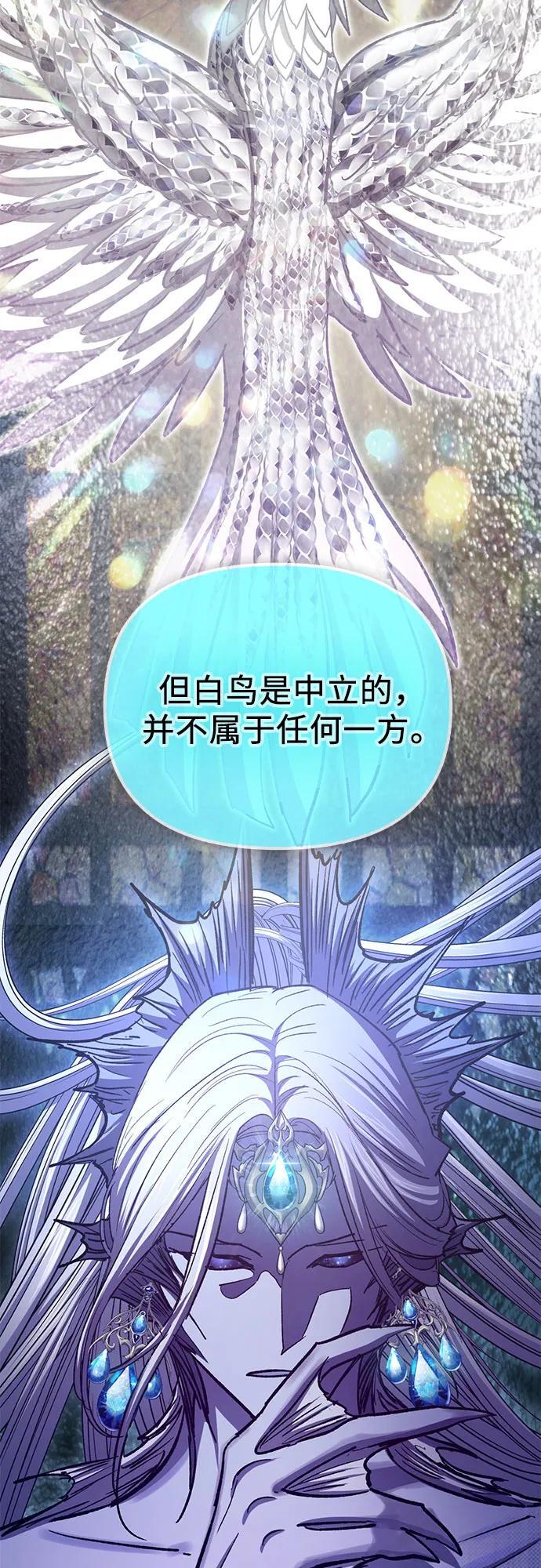 [第94话] 谎言（1）20