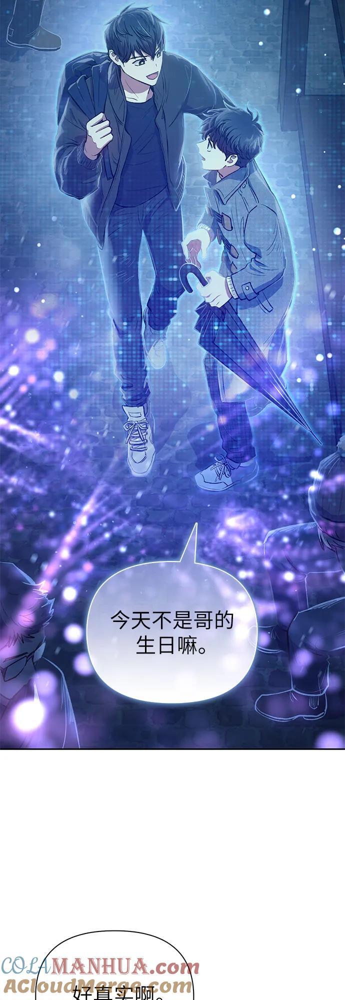 [第99话] 记忆的水珠21