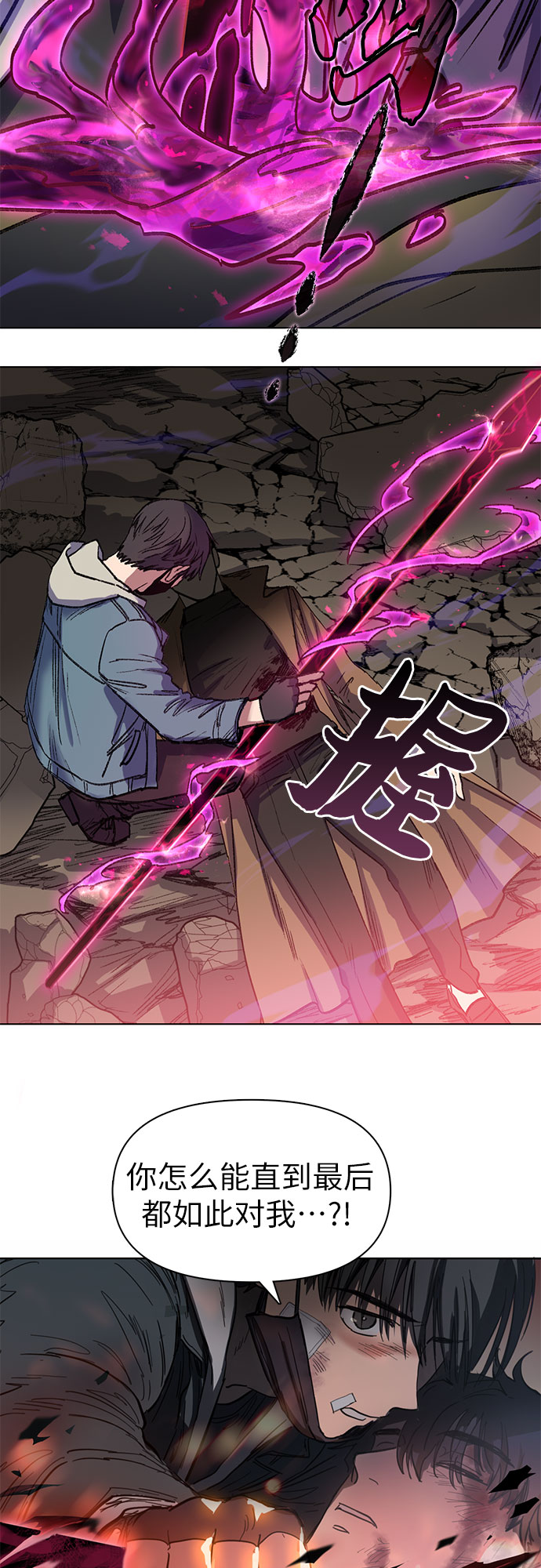 [第5话] 回归22