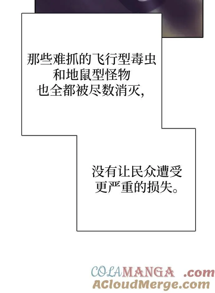 [第129话] 一山又一山(2)54