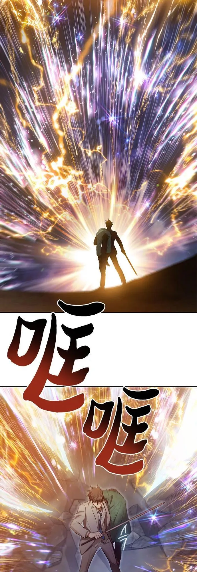 [第119话] 螭燐（2）23