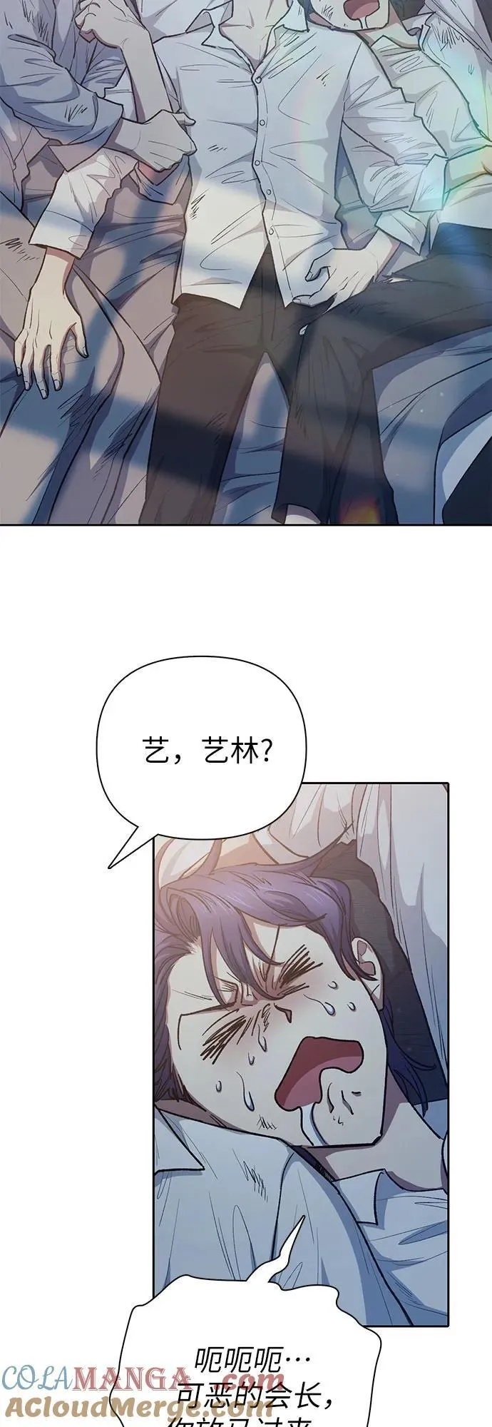 [第120话] 结尾是love&amp;amp;amp;peace12