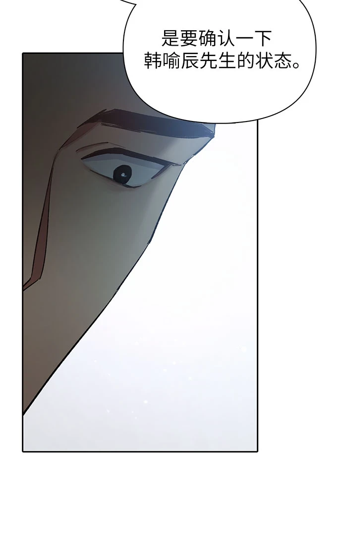 第69话 刺翼暗龙55