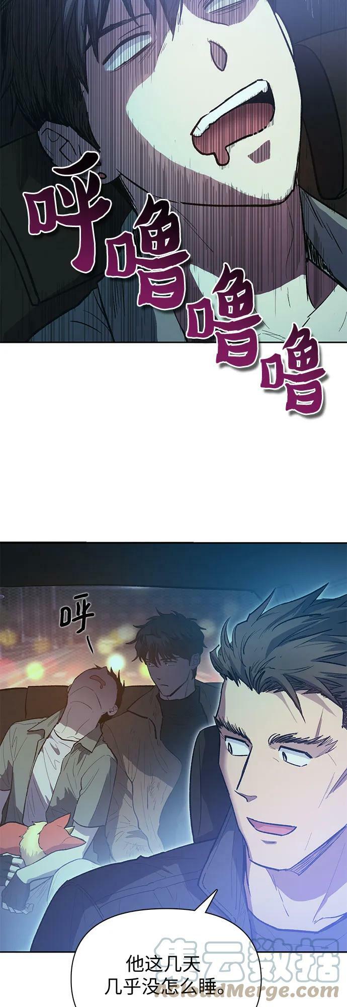 [第75话] 诺亚 (1)3