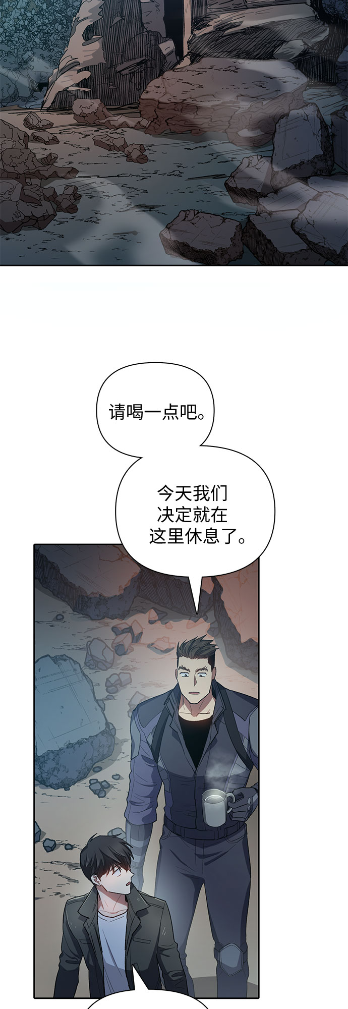 第60话 一起去地下城吧（2）27