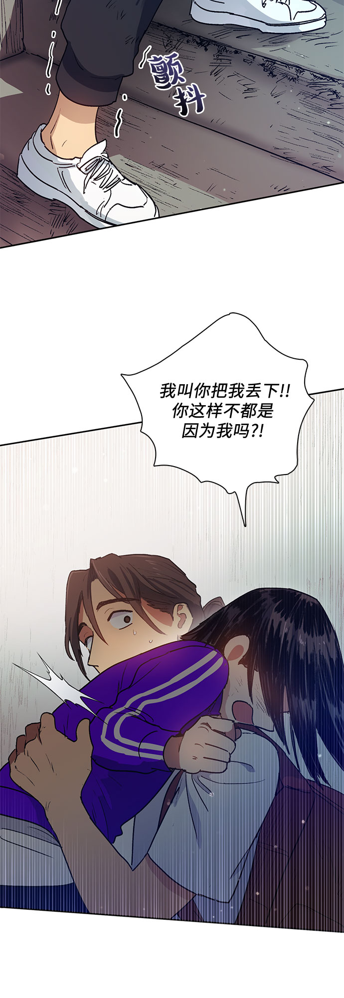 第42话 身陷危机的明宇！25