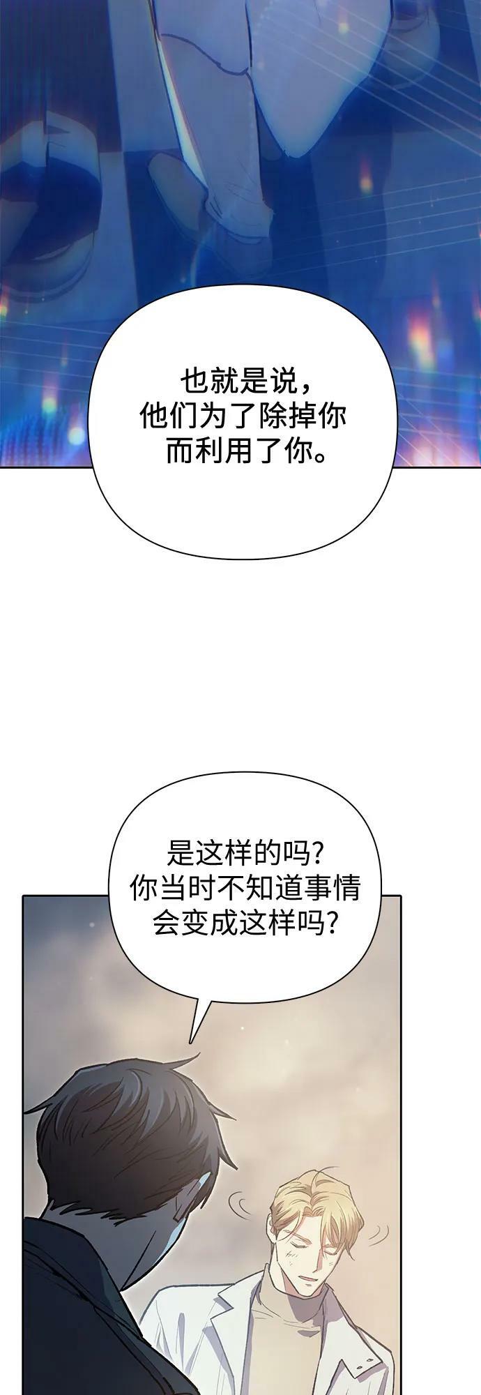 [第85话] 传统剧 (2)71