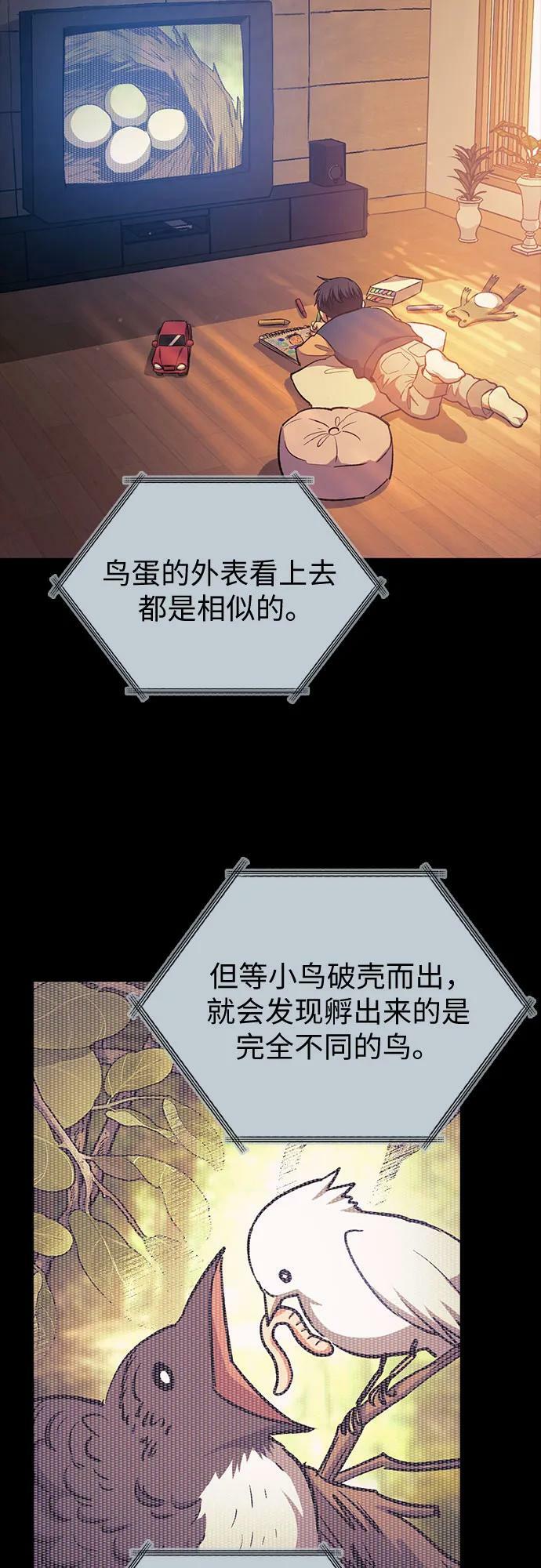 [第77话] 紧握的手的记忆23