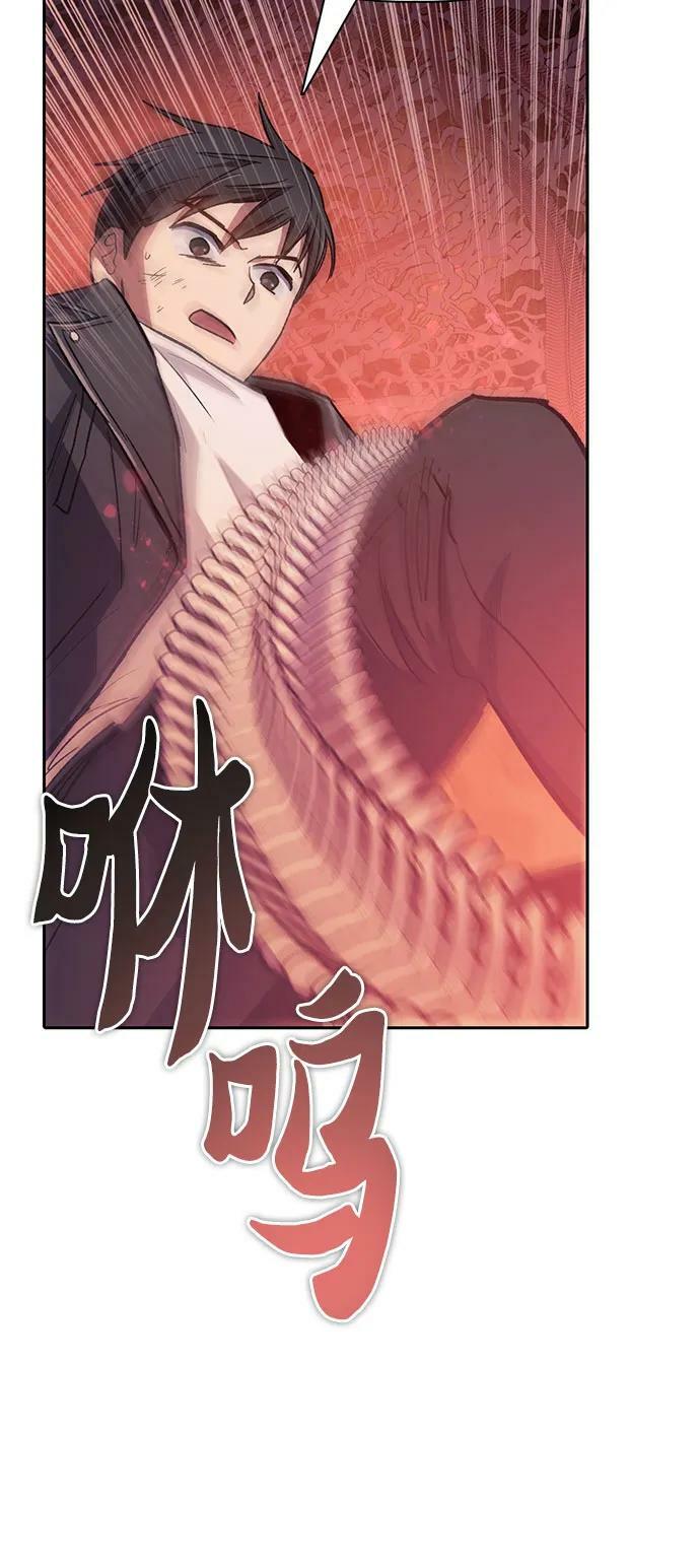 [第89话] 诅咒毒龙们的主人（1）74