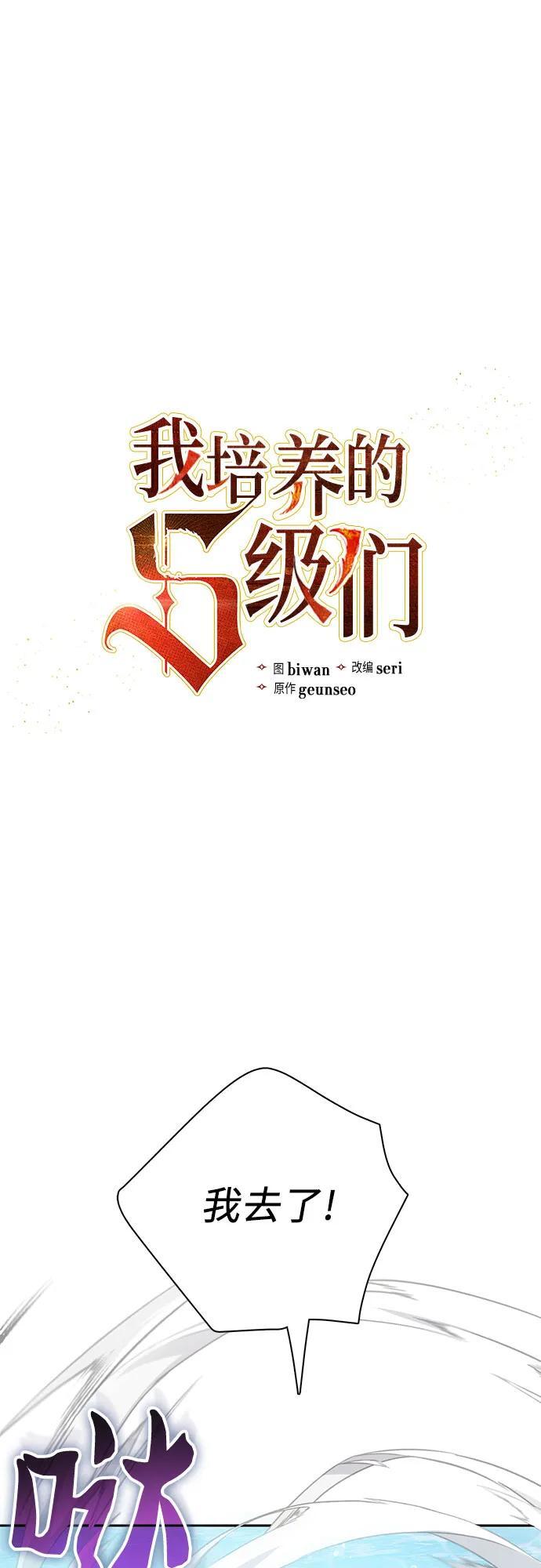 [第100话] 到此结束_1