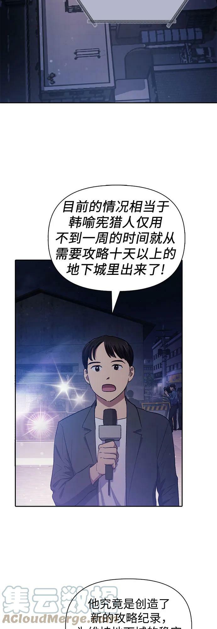 [第74话] 哥哥也有些…33