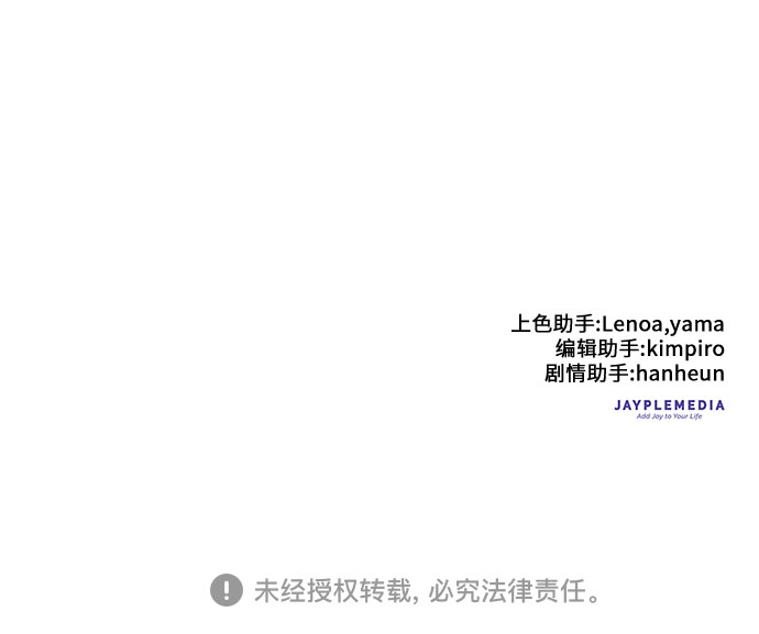 第28话 我是建筑师45