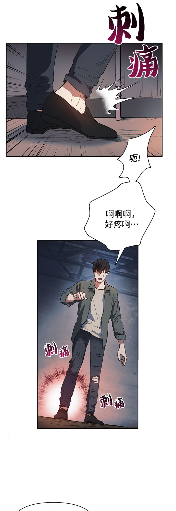 第39话 这里最有经验的人6