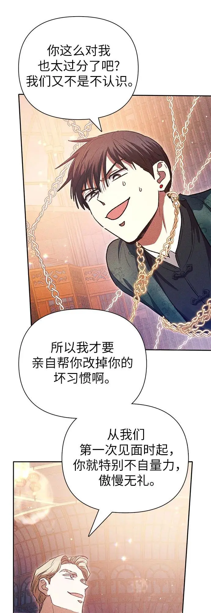 [第115话] 非法拍卖场（2）44