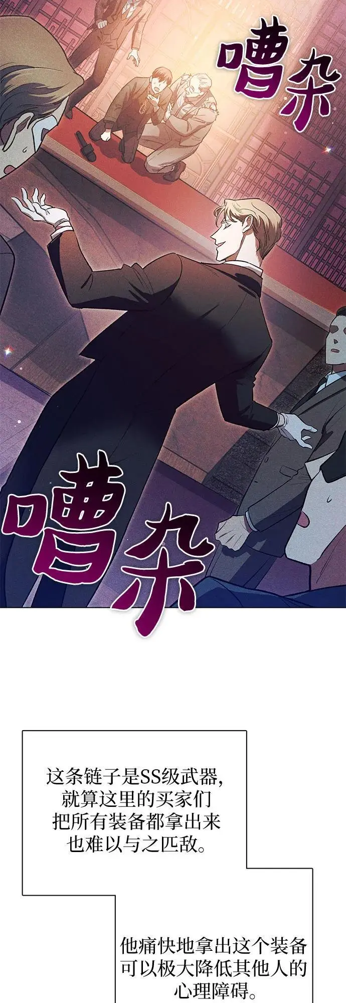 [第115话] 非法拍卖场（2）52
