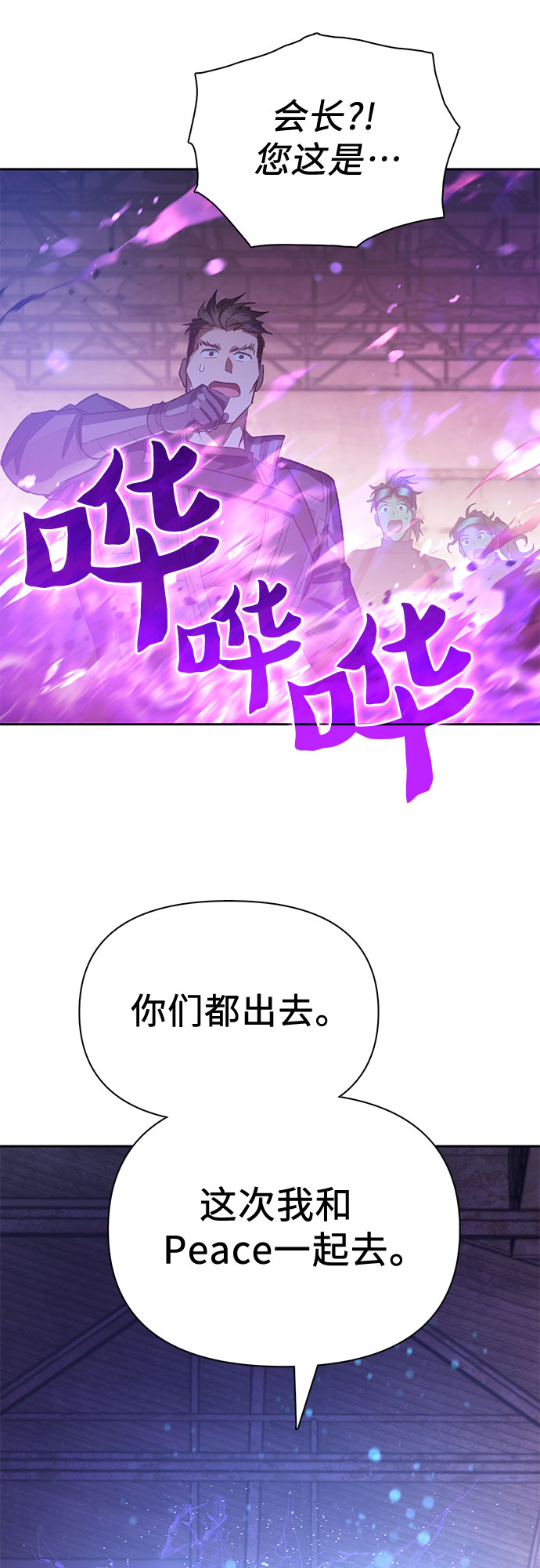 第65话 不要闯祸67
