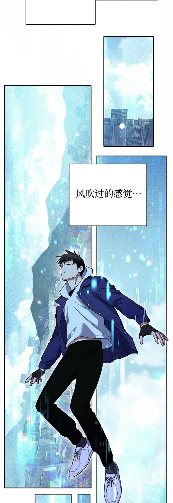[第78话] 量身打造的骑乘兽(_)23