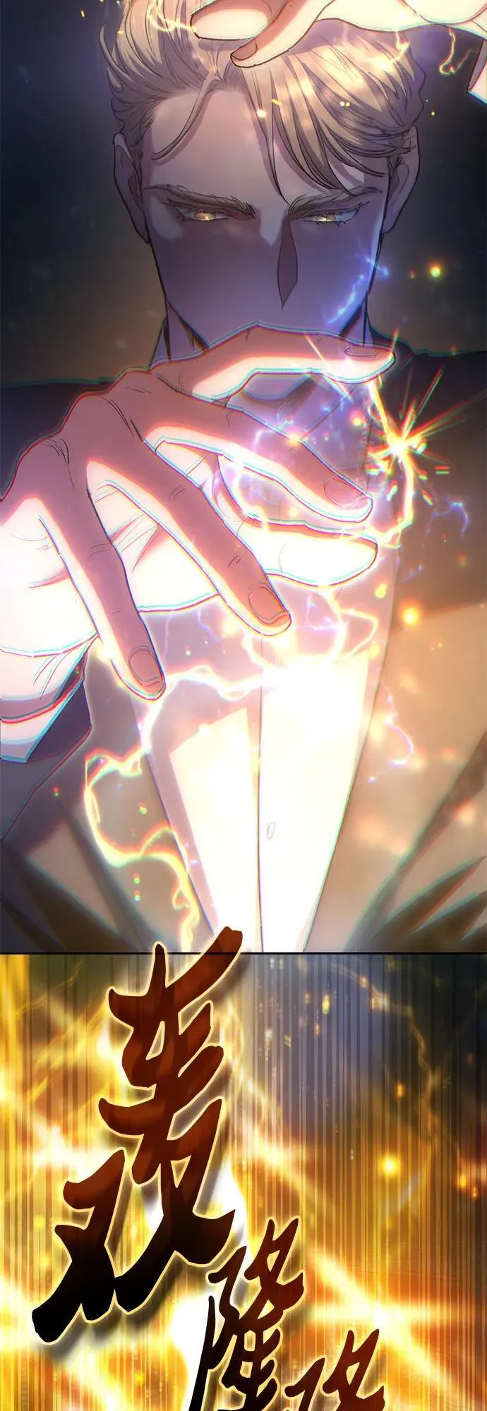 [第116话] 清扫还是得用水4