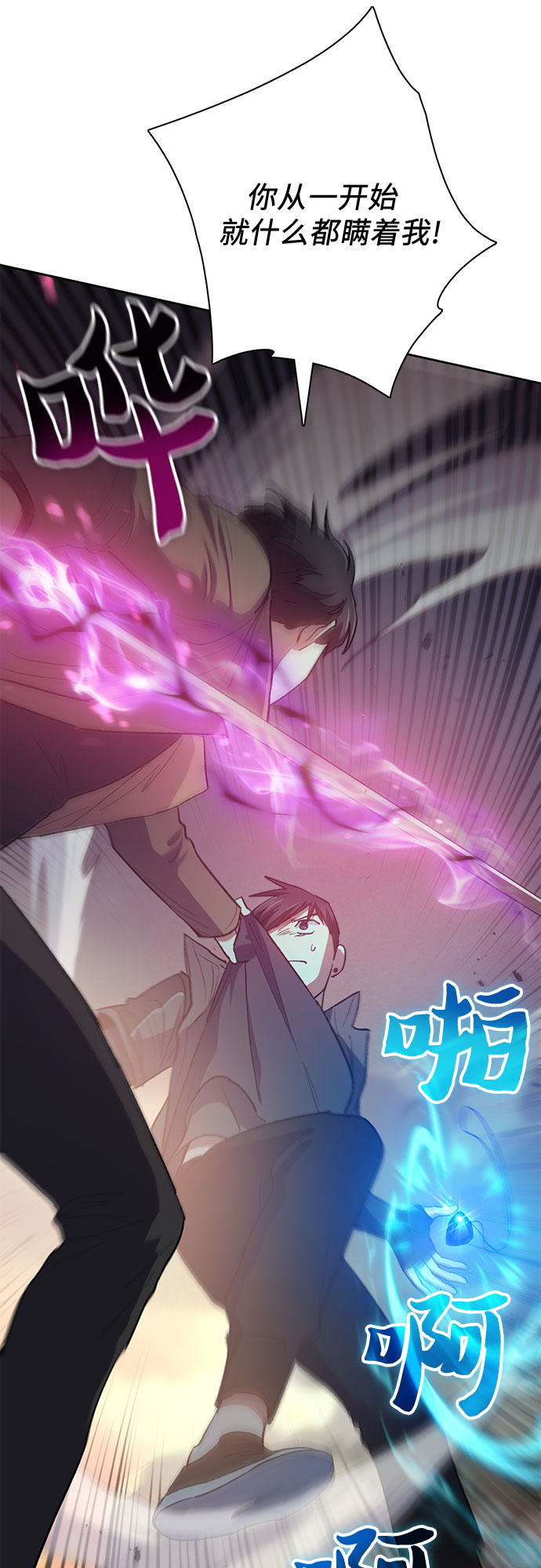 第54话 交流（1）35