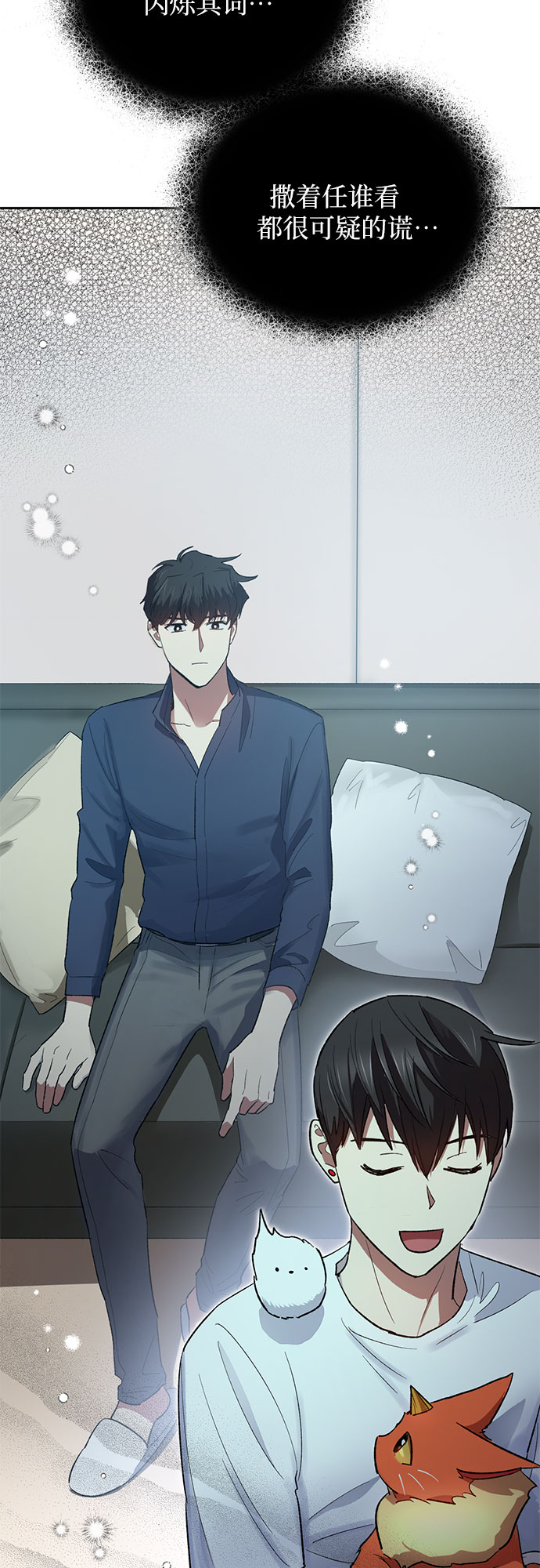 第51话 唧唧（2）23