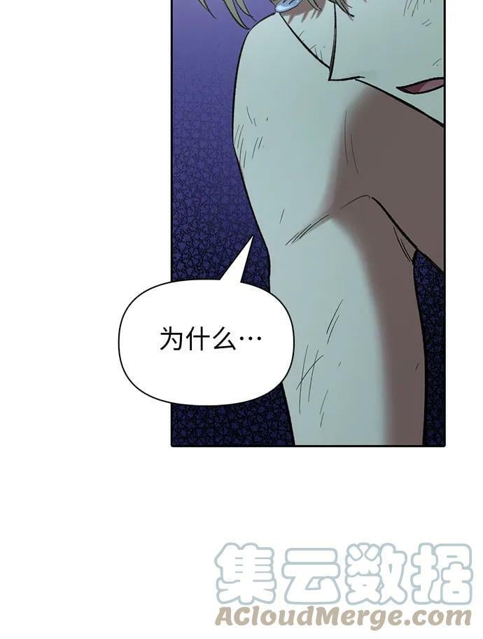 [第76话] 诺亚 (2)54