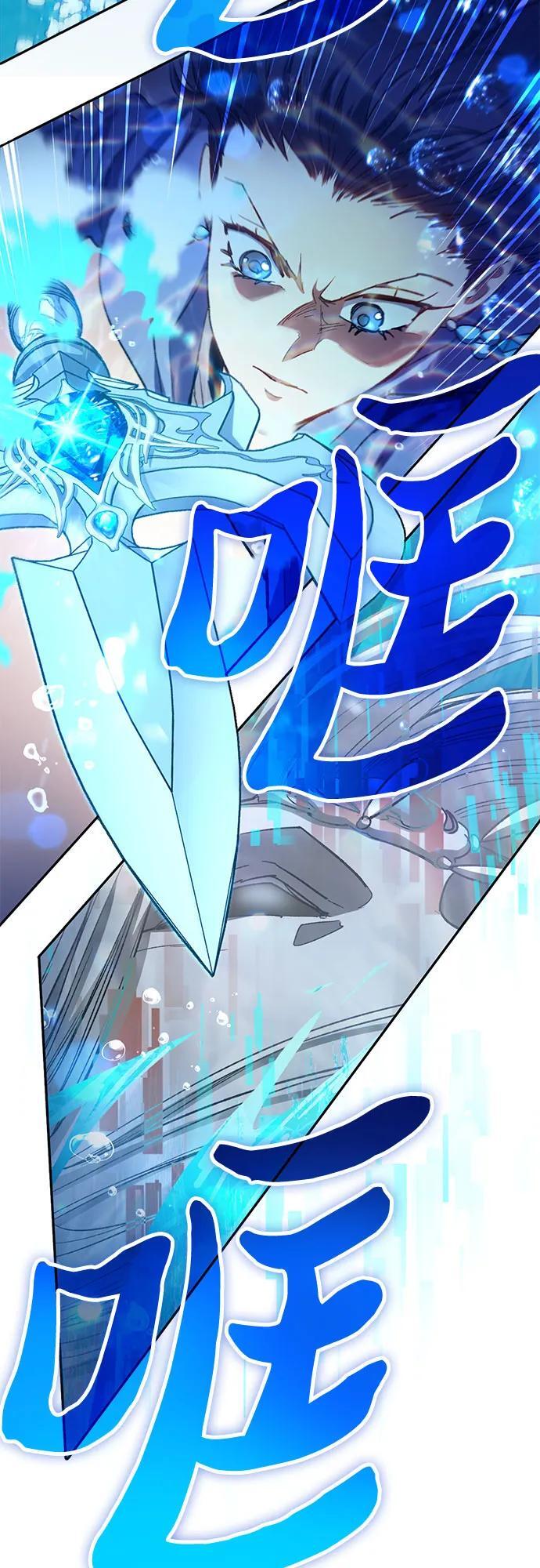 [第102话] 水的支配者（2）5