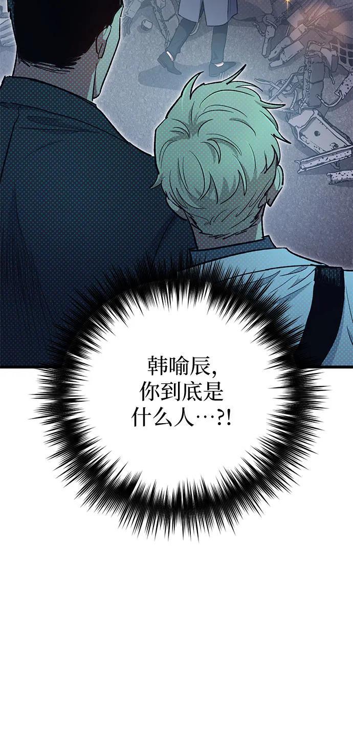 [第95话] 谎言（2）31