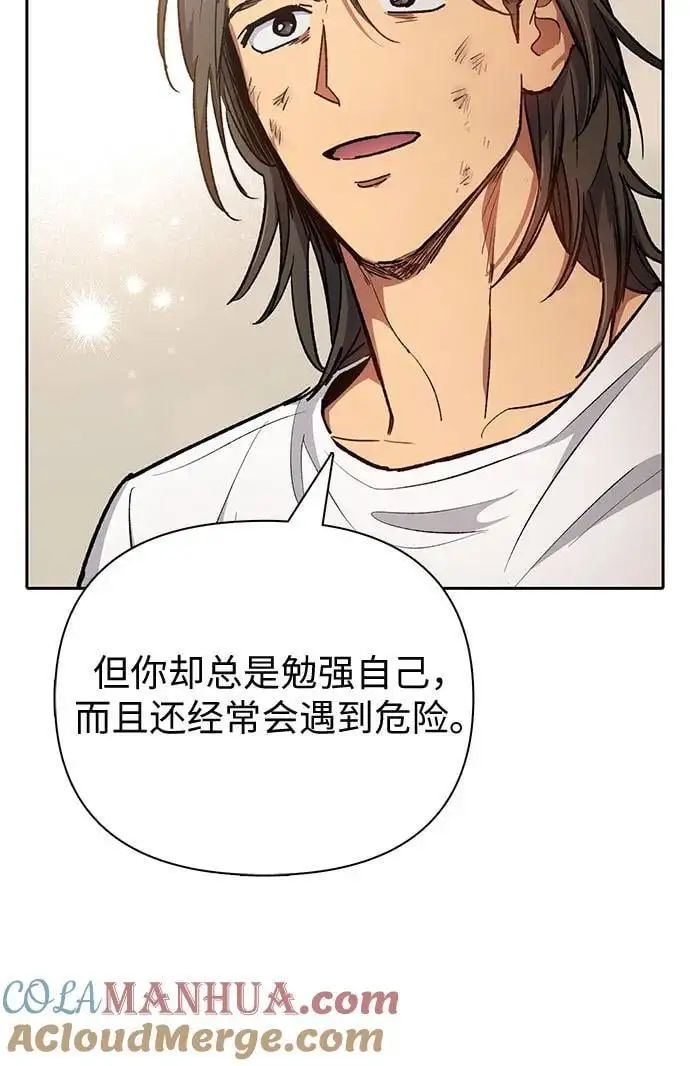 [第103话] 蓝鸟42