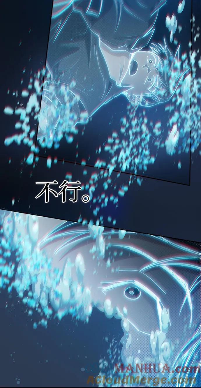 [第101话] 水的支配者（1）36
