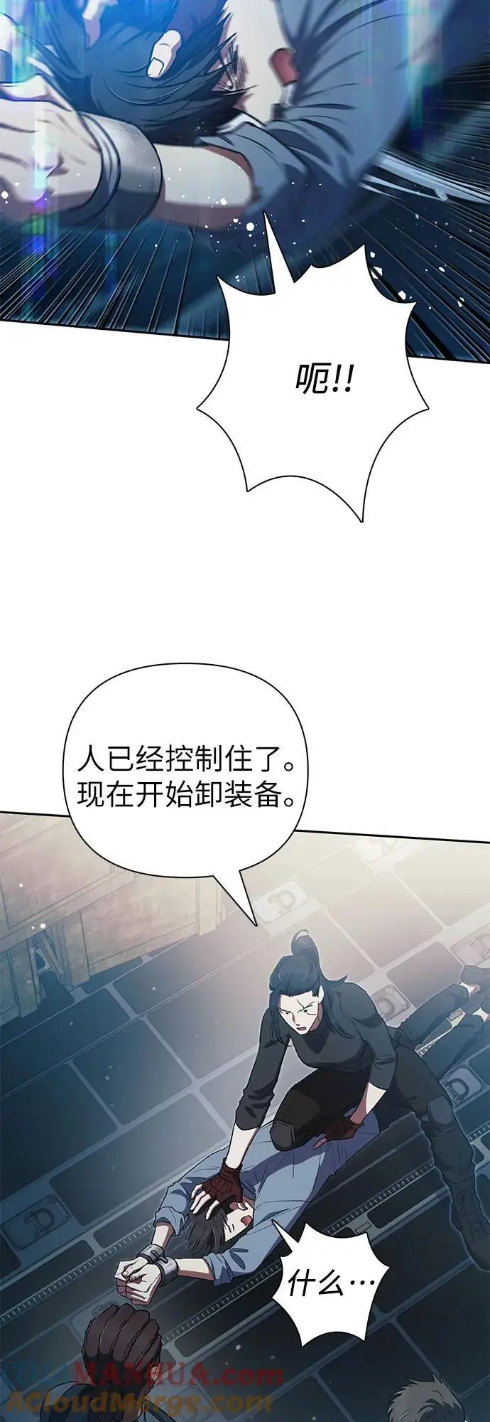 [第113话] 机智的绑架生活15