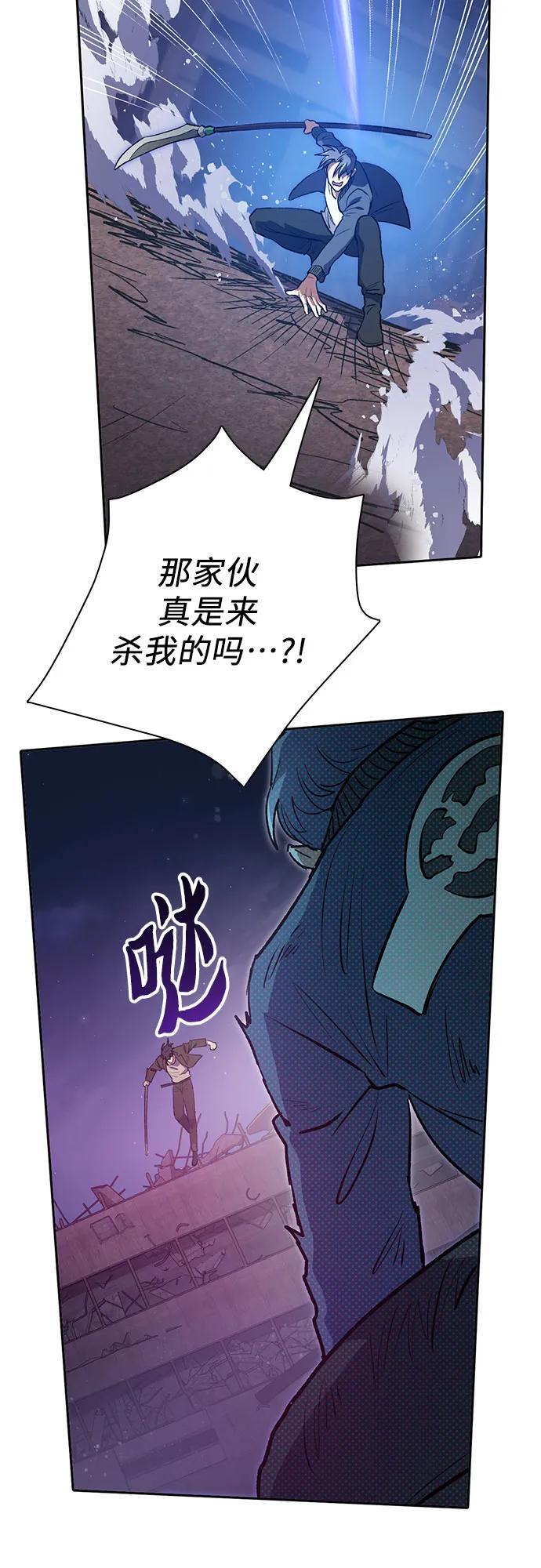 [第97话] 特殊隔离所22