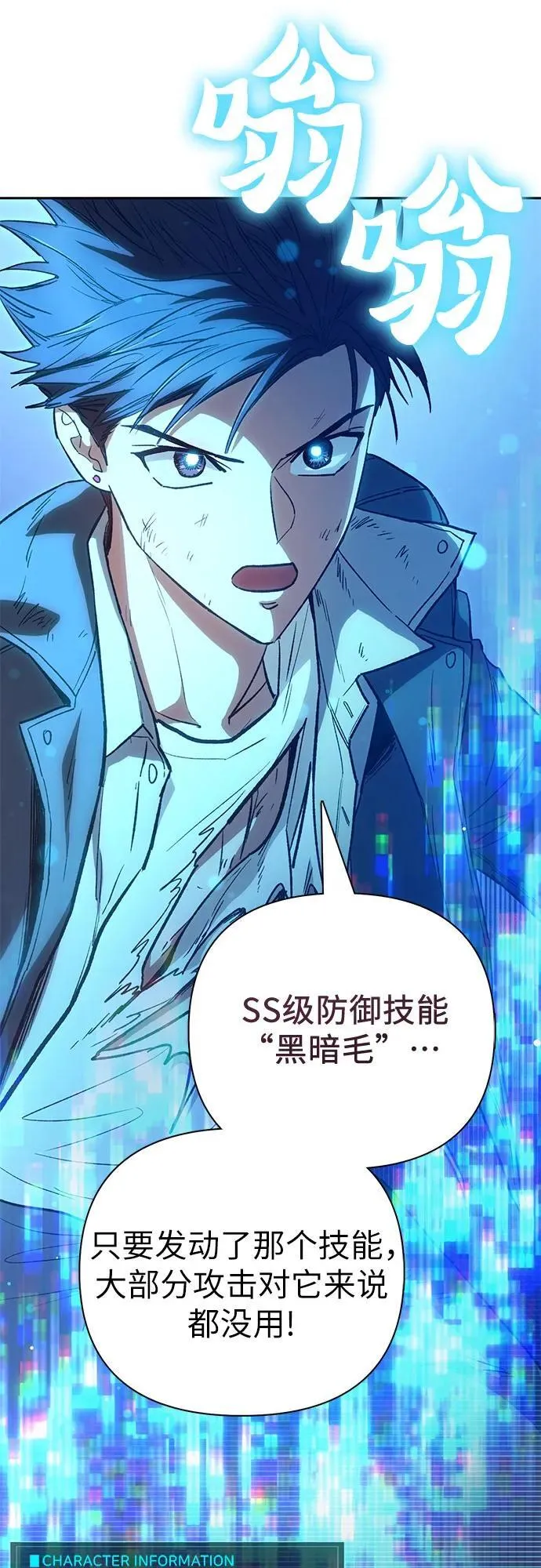 [第125话] 吸引(2)19