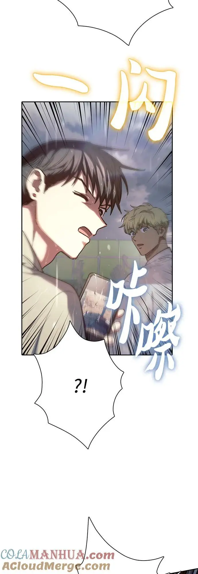 [第110话] 应对圈套的方法（1）15