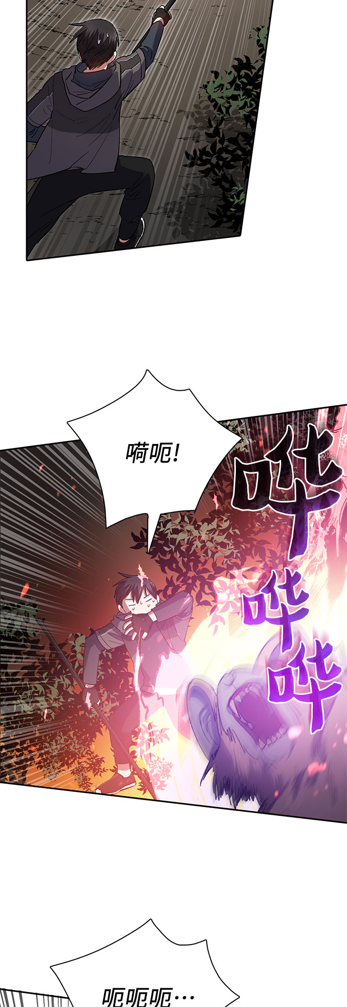 第52话 需要交流46