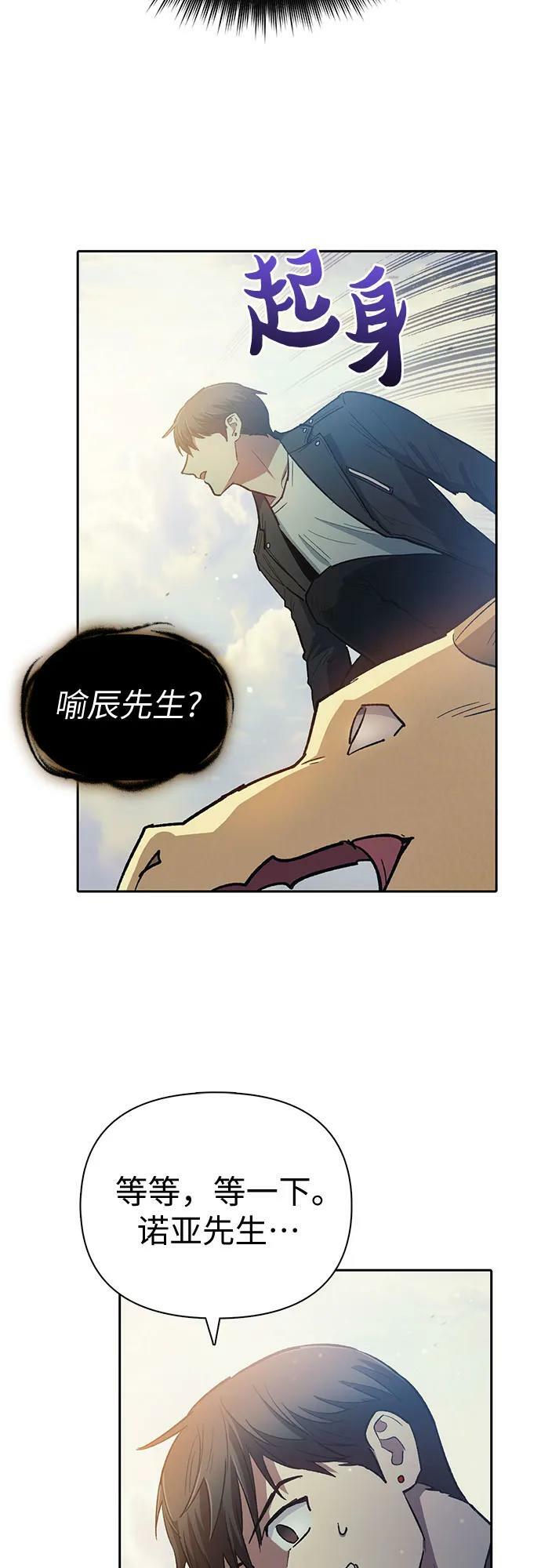 [第85话] 传统剧 (2)47