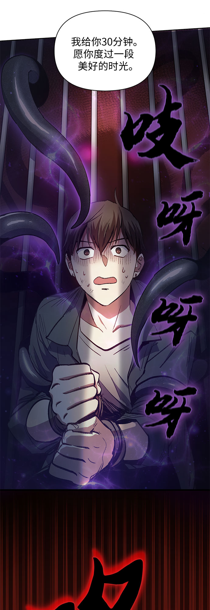 第37话 偶尔会变强27